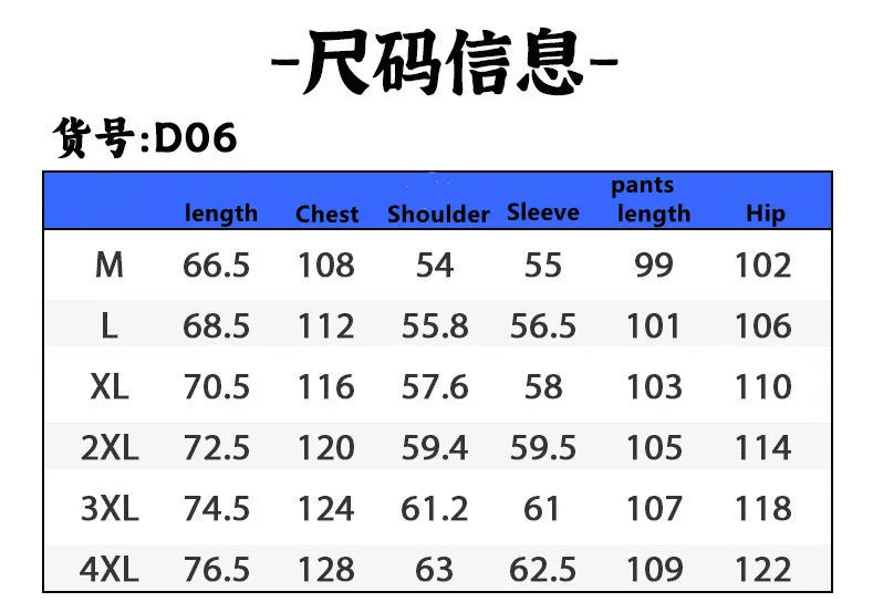 Autumn and Spring Fashion Solid Color Windproof Waterproof Sports Suit Men's Casual Loose Comfortable High Quality Two-piece Set