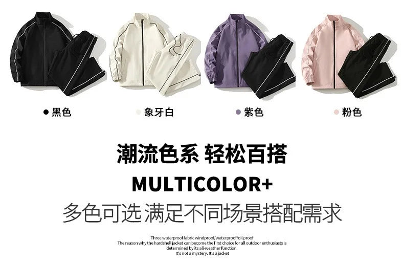 Autumn and Spring Fashion Solid Color Windproof Waterproof Sports Suit Men's Casual Loose Comfortable High Quality Two-piece Set