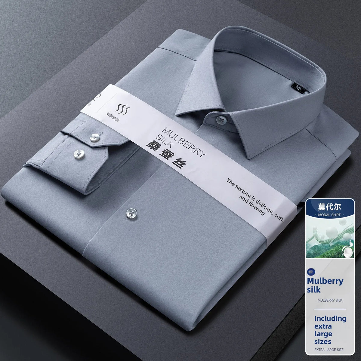 Men's long-sleeved high-end mulberry silk formal shirt, business pure color fashion shirt, plus size