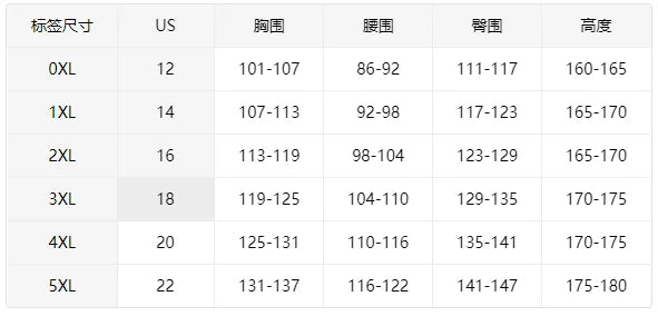 Plus Size Women's Twist Knit Textured Home Two-Piece Set, Comfortable Outfit for Autumn and Winter Casual Fashion Wear