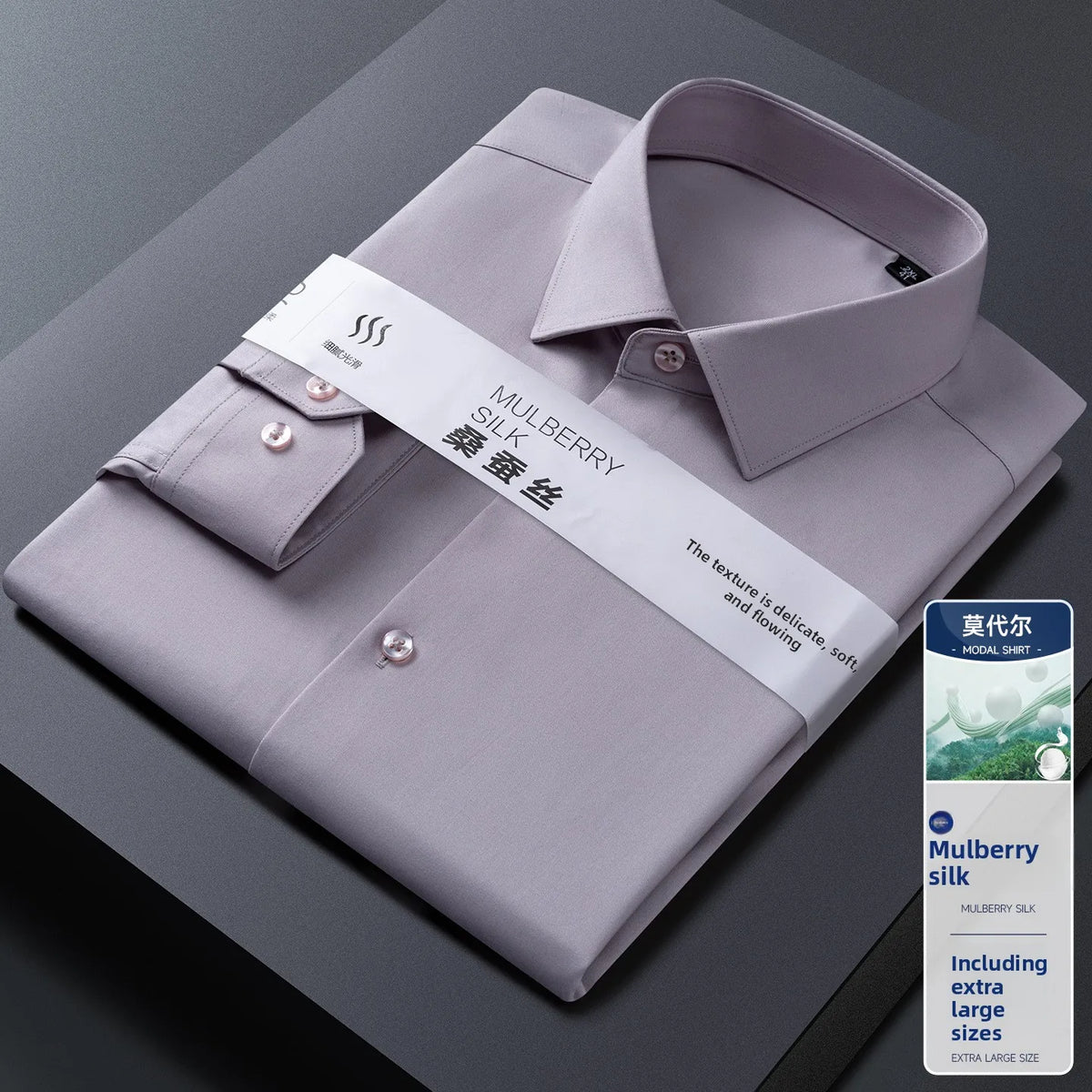 Men's long-sleeved high-end mulberry silk formal shirt, business pure color fashion shirt, plus size