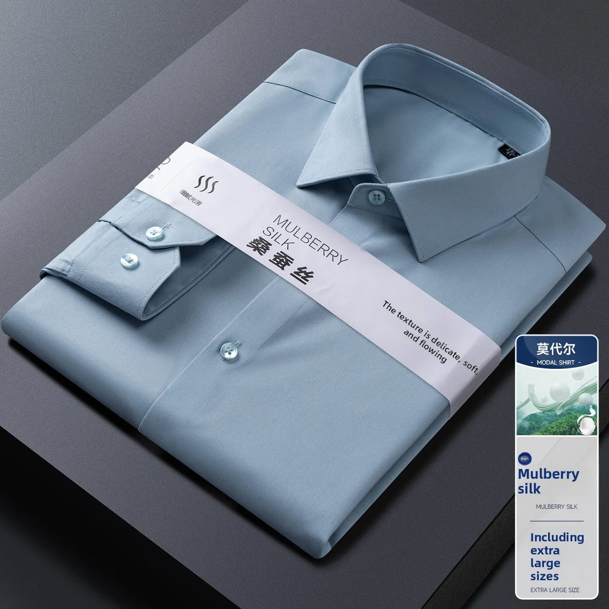 Men's long-sleeved high-end mulberry silk formal shirt, business pure color fashion shirt, plus size
