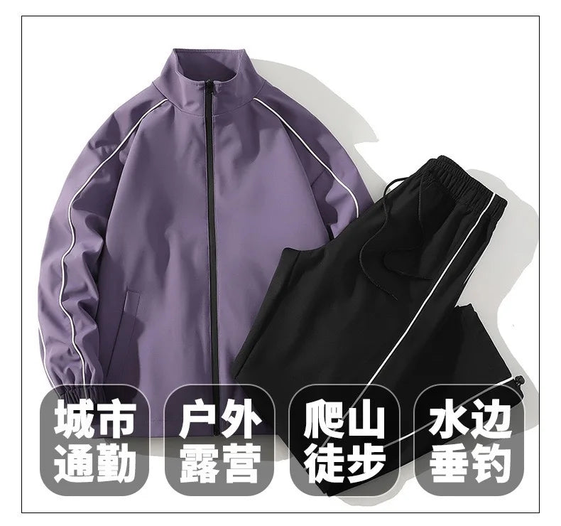 Autumn and Spring Fashion Solid Color Windproof Waterproof Sports Suit Men's Casual Loose Comfortable High Quality Two-piece Set